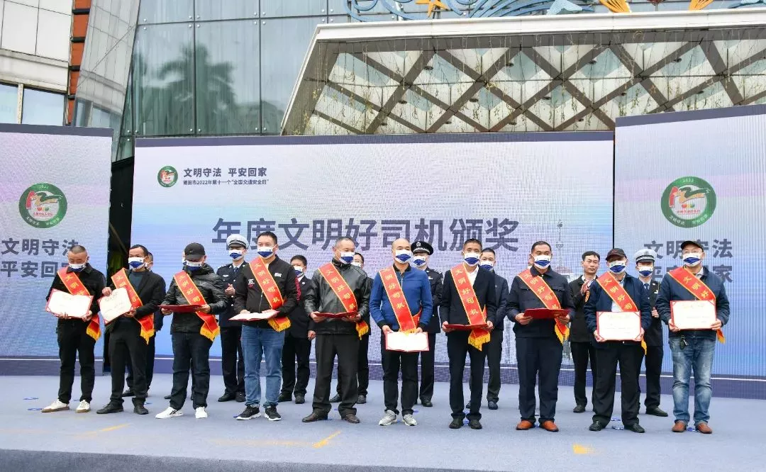 莆田市2022年第十一個(gè)“全國(guó)交通安全日”活動(dòng)案例