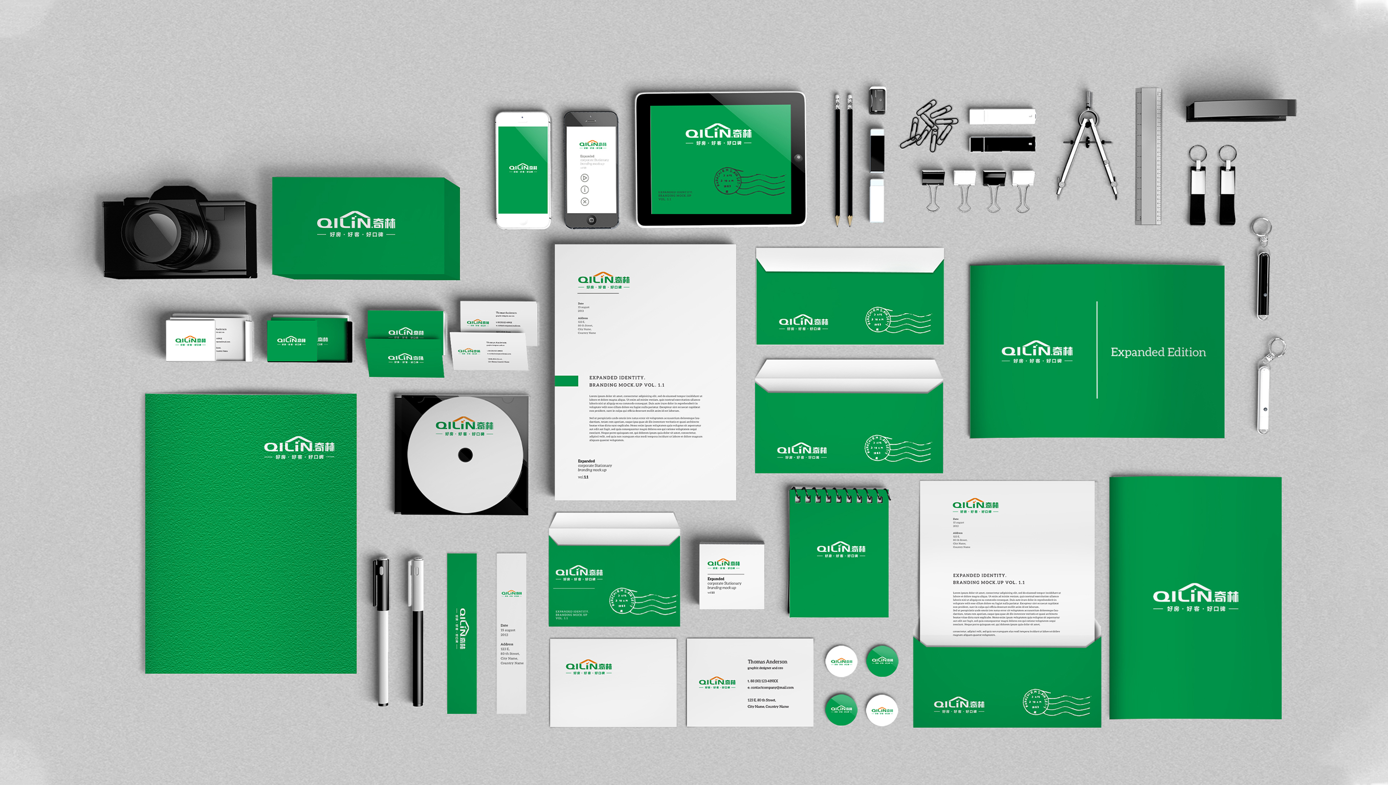 房產(chǎn)中介品牌-【奇林房產(chǎn)】品牌全案升級策劃設(shè)計(jì)