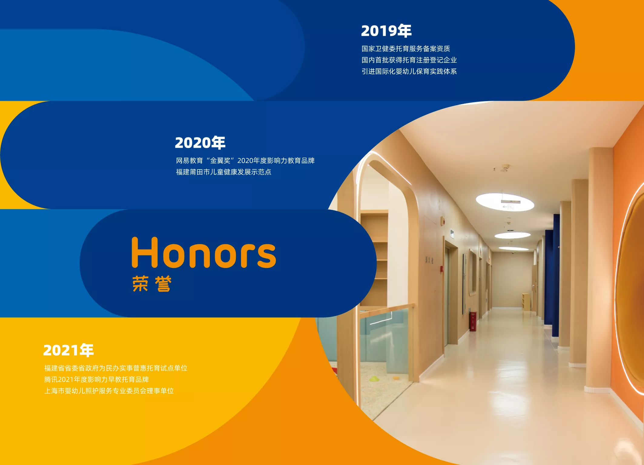 鴿子蛋品牌畫冊 新1-06.jpg