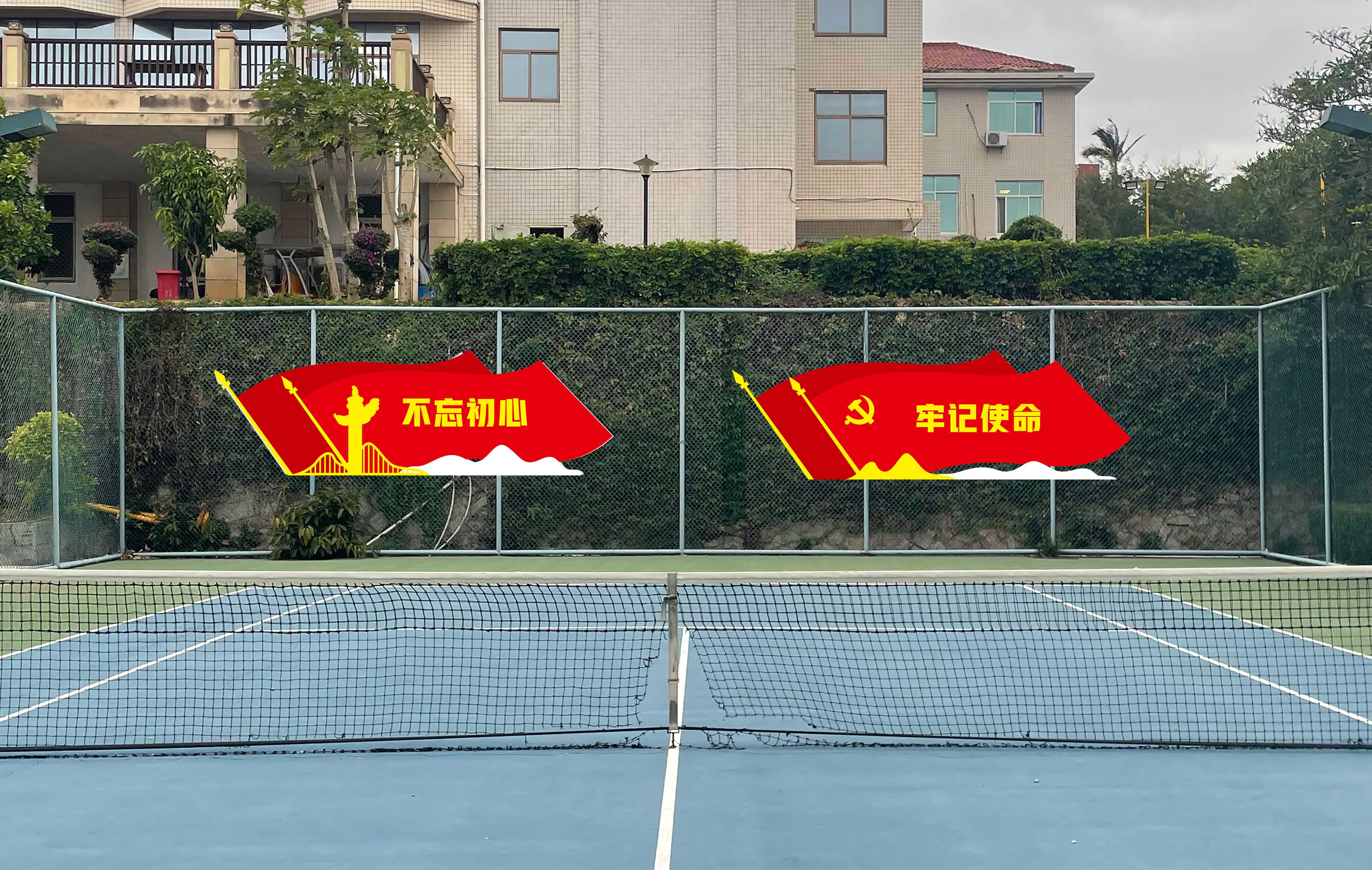 湄洲稅務局黨建基地文化布置